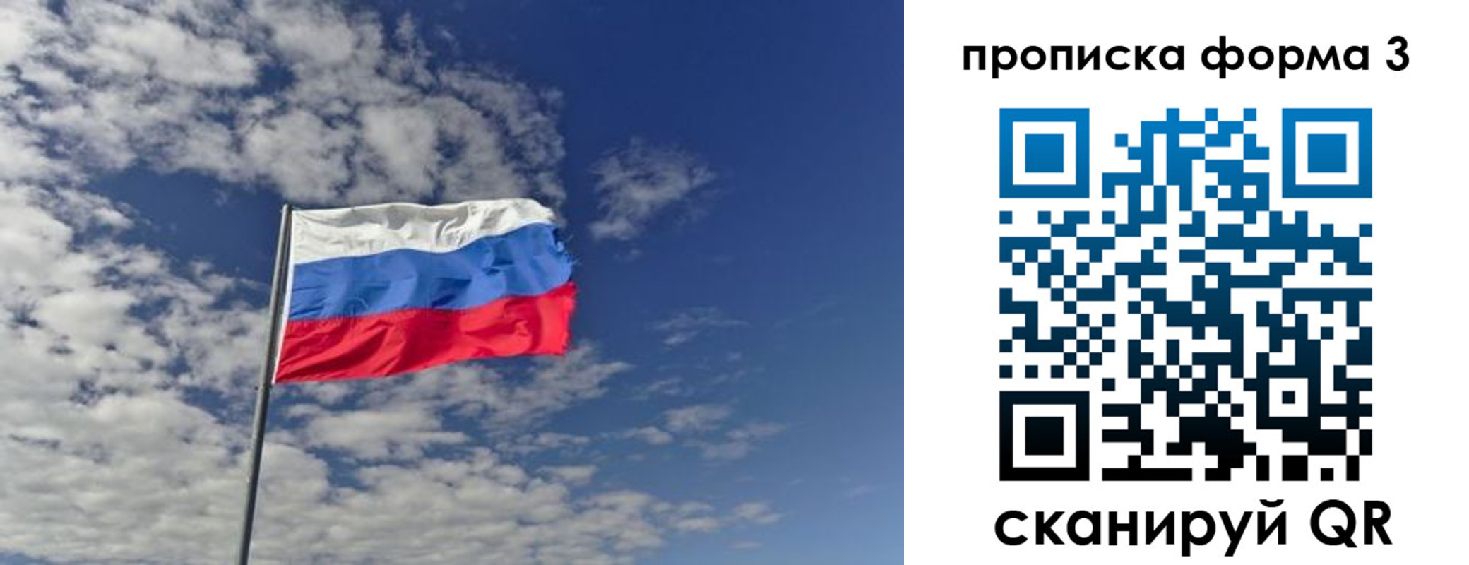 временная регистрация адрес в Далматово