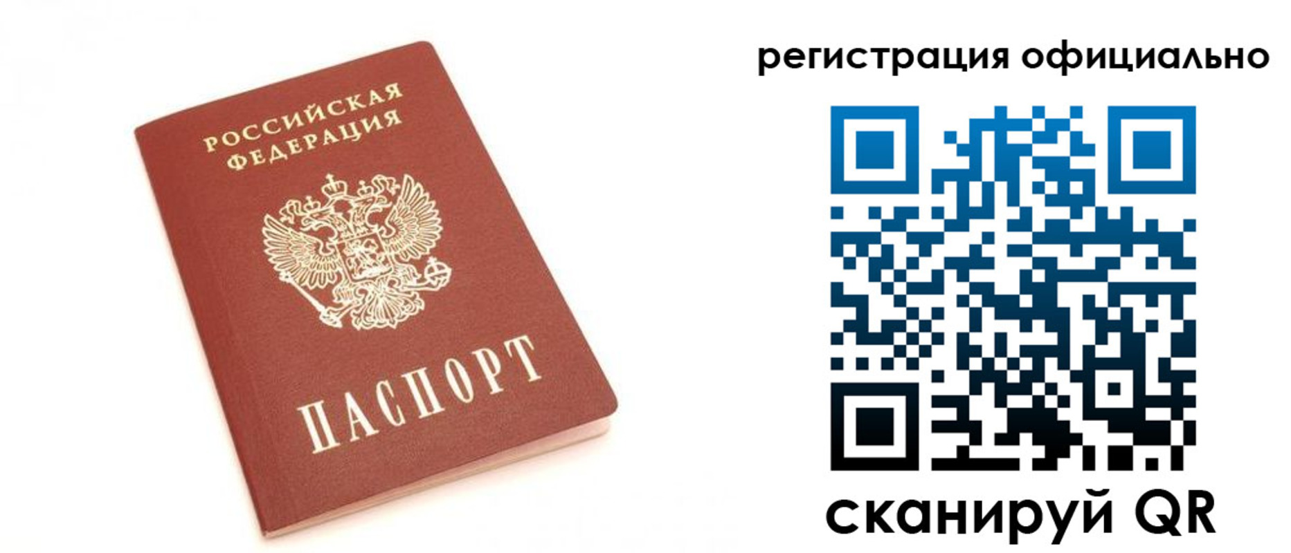 пропишу в квартире в Далматово