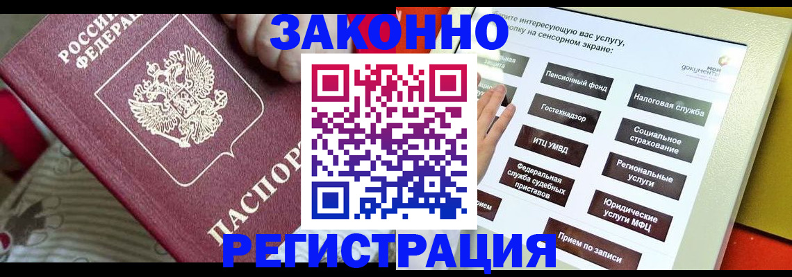 пропишу в квартире в Далматово