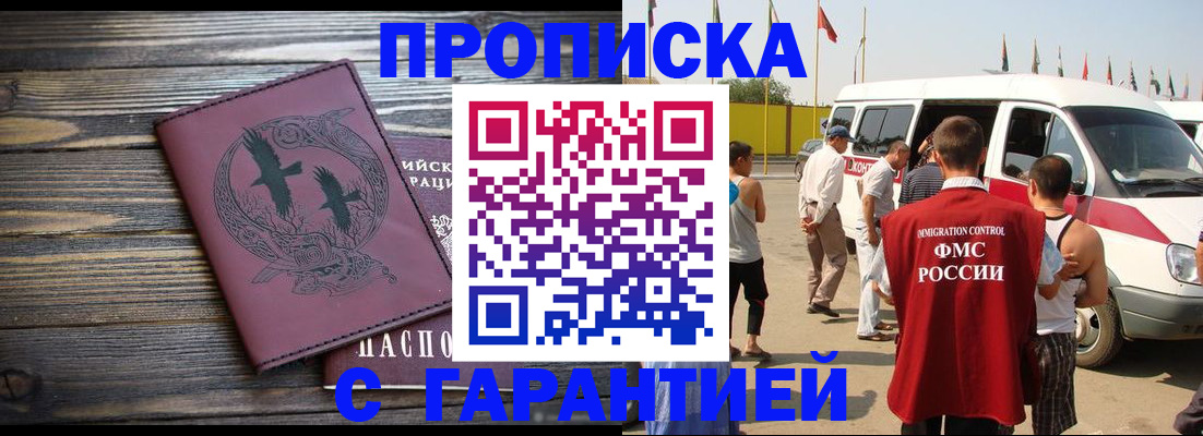 регистрация для дет. сада в Далматово