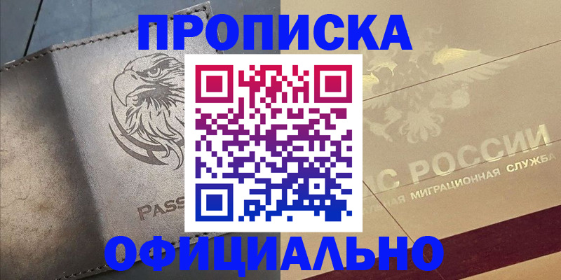 регистрация для школы в Далматово